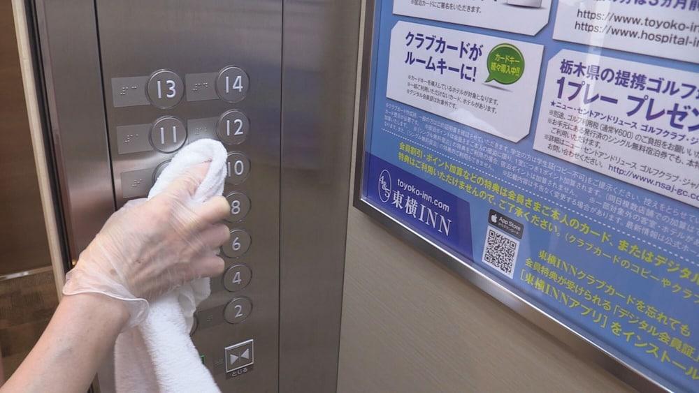 Toyoko Nihombashi Ningyocho 3* Tóquio